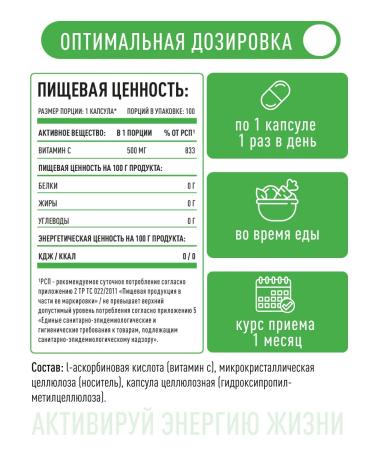 Lifeon Vitamin C 100 capsules - Buy Online on GoSupps.com