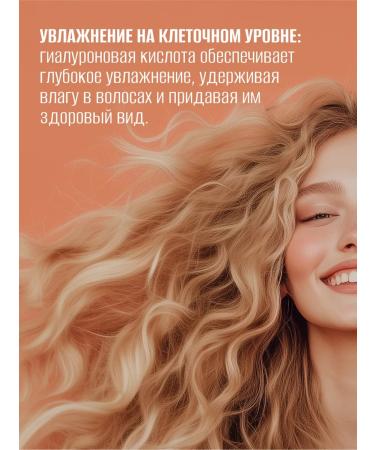 Eskin Touch Hair mask moisturizing and restoring with silicones - Buy Online on GoSupps.com