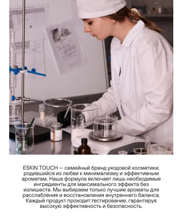 Eskin Touch Hair mask moisturizing and restoring with silicones - Buy Online on GoSupps.com