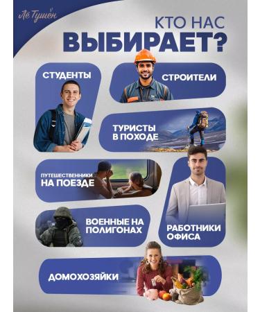 Le Touchon Beef stewed in his own juice in a package 4 pcs - Buy Online on GoSupps.com