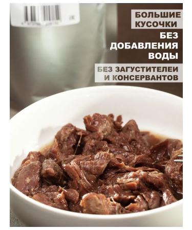Le Touchon Beef stewed in his own juice in a package 4 pcs - Buy Online on GoSupps.com