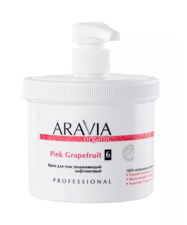 ARAVIA Organic Body cream moisturizing lifting Aravia 550 ml