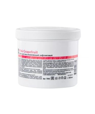 ARAVIA Organic Body cream moisturizing lifting Aravia 550 ml - Buy Online on GoSupps.com