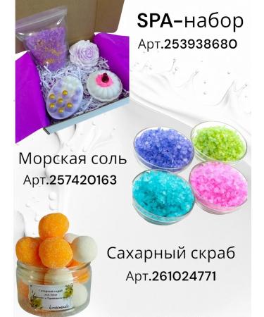 MariLena Art Bouquet of tulips soap for 8 March - Buy Online on GoSupps.com