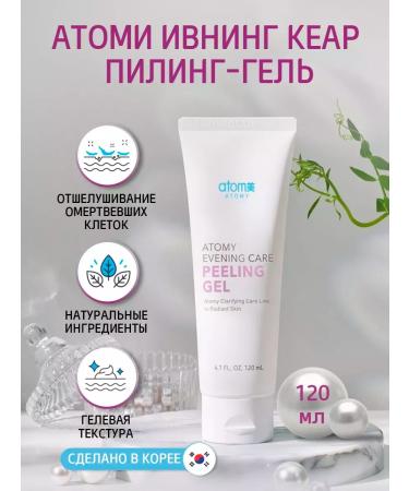 Atomy Atomi Ivoning Kear Piling Gel - Buy Online on GoSupps.com