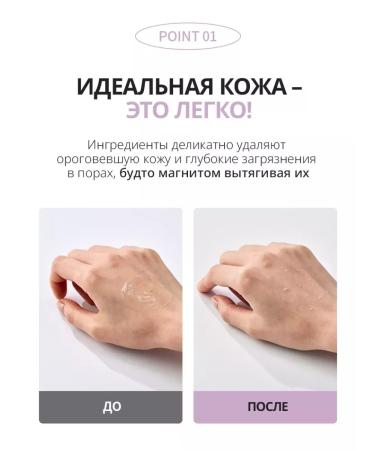 Atomy Atomi Ivoning Kear Piling Gel - Buy Online on GoSupps.com