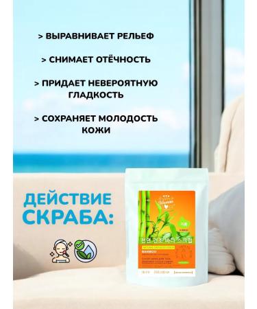 EVERYTHING WILL BE Beauty Facial body scrub dry anti -cellulite set - 250g - Buy Online on GoSupps.com