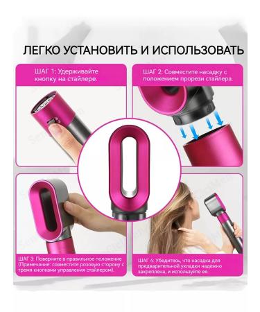 Sensicimen Laying nozzle on Feng Stler Dyson Airwrap Accessories - Buy Online on GoSupps.com