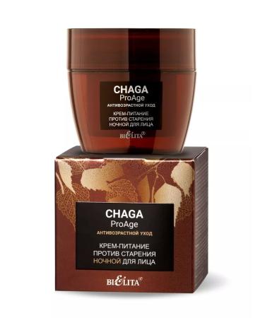 BELITA Cream Food against the aging of the night Chaga Proge