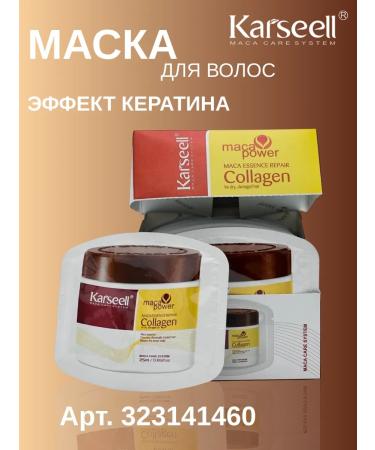 KARSEELL Karselll shampoo and air conditioning of 10 ml 4 pairs - Buy Online on GoSupps.com