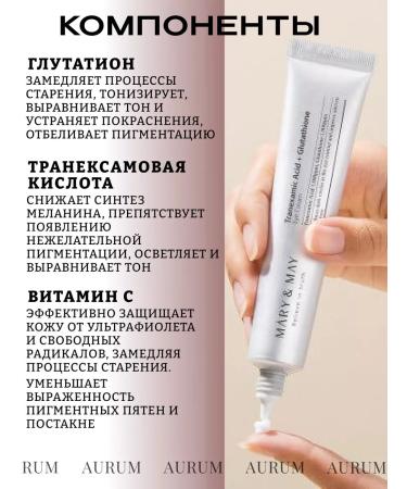 MARY&MAY Gift set of eye creams 30 ml +12 ml +12 ml - Buy Online on GoSupps.com