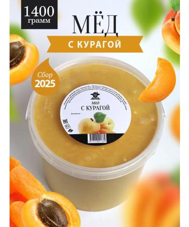 The Good Beekeeper Honey with kuraga 1400 g