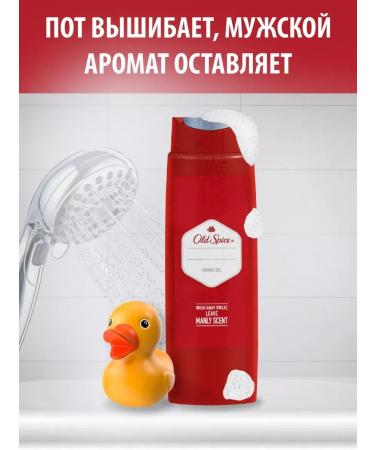 Old Spice Male perfumed shower 3 in 1 Whitewater 400ml - Buy Online on GoSupps.com