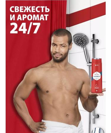 Old Spice Male perfumed shower 3 in 1 Whitewater 400ml - Buy Online on GoSupps.com