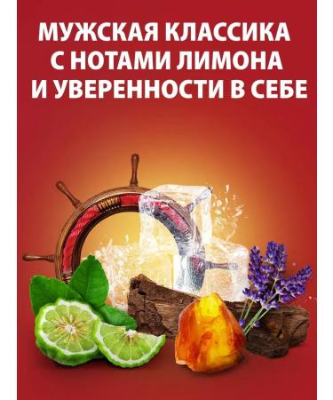 Old Spice Male perfumed shower 3 in 1 Whitewater 400ml - Buy Online on GoSupps.com