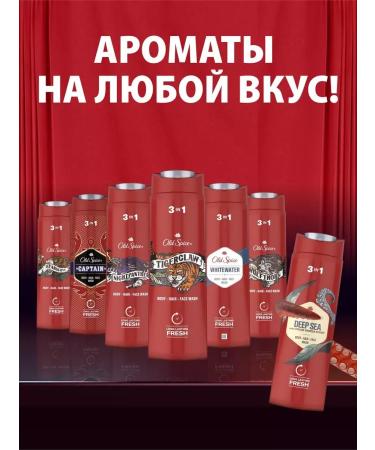 Old Spice Male perfumed shower 3 in 1 Whitewater 400ml - Buy Online on GoSupps.com