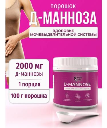 SimpleSupp D-mannose 500 mg d-mannose powder from cystitis