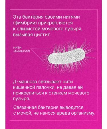 SimpleSupp D-mannose 500 mg d-mannose powder from cystitis - Buy Online on GoSupps.com