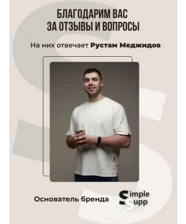 SimpleSupp D-mannose 500 mg d-mannose powder from cystitis - Buy Online on GoSupps.com