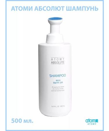 Atomy Atomi shampoo Absolute for Hair - Buy Online on GoSupps.com