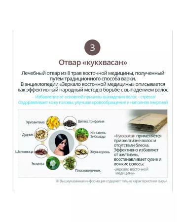 Atomy Atomi shampoo Absolute for Hair - Buy Online on GoSupps.com