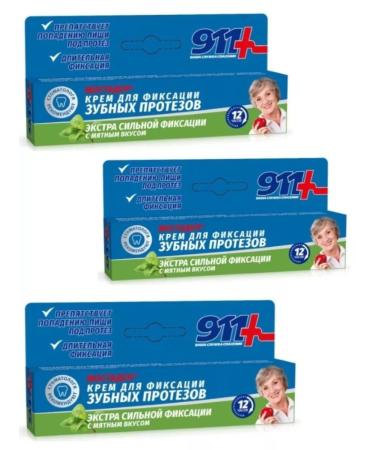 911 Cream for fixing dentures Mostaden 40 ml 3pcs