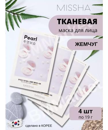 MISSHA Facial face mask with pearls 4x19g