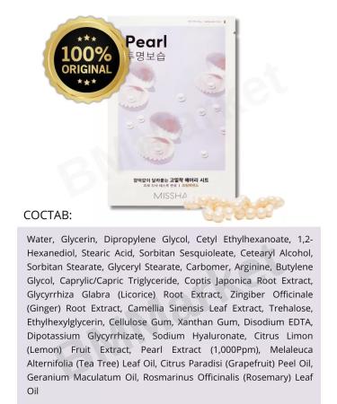 MISSHA Facial face mask with pearls 4x19g - Buy Online on GoSupps.com