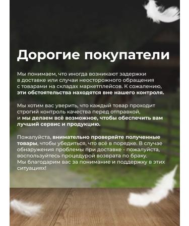 Clean feather Remedy for the fight against down -eaters with ticks and fleas - Buy Online on GoSupps.com