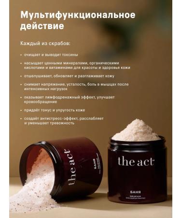 The Act Bathbill and sauna. - Buy Online on GoSupps.com