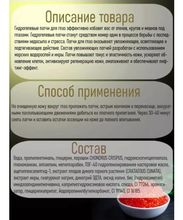 NDN Collection Paths for the eyes from edema and bags with gold - Buy Online on GoSupps.com