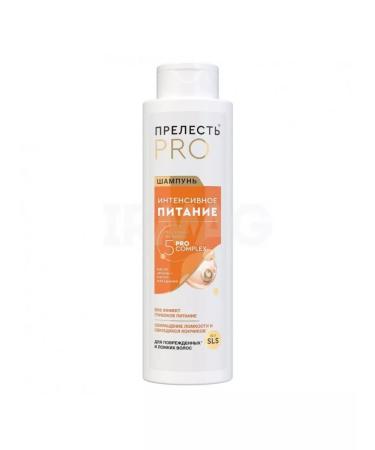 CHARM Shampoo "Professional" intensive nutrition