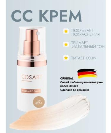 COSART CC cream Light