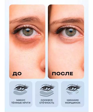 NDN Collection Eye patches with gold ions and black caviar extract - Buy Online on GoSupps.com