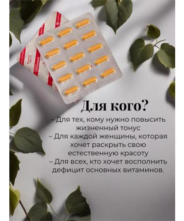 Skadjishop Beauty vitamins - Buy Online on GoSupps.com