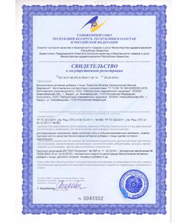 Skadjishop Beauty vitamins - Buy Online on GoSupps.com