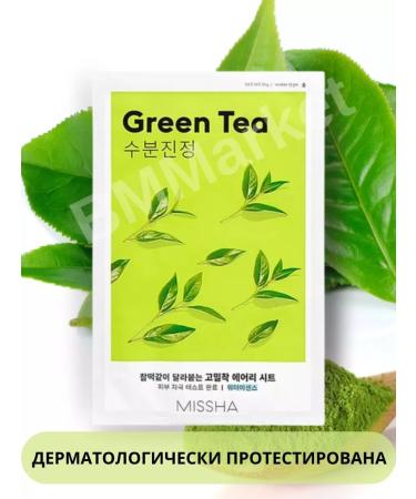 MISSHA Facial mask fabric soothing with green tea 3x19g - Buy Online on GoSupps.com