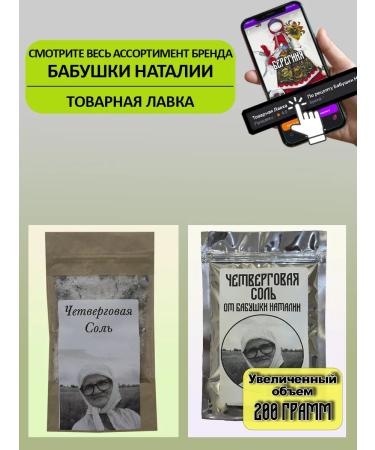 Wormwood grass dried bitter - Buy Online on GoSupps.com