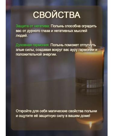 Wormwood grass dried bitter - Buy Online on GoSupps.com