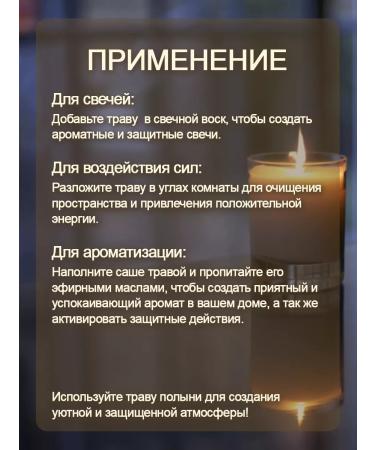 Wormwood grass dried bitter - Buy Online on GoSupps.com