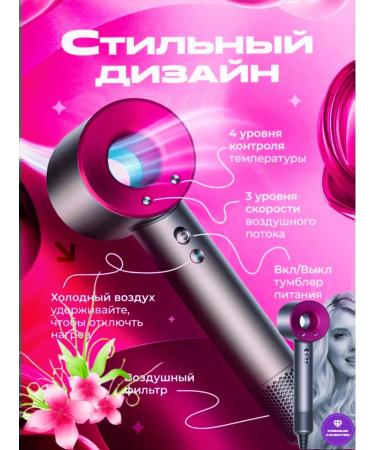 EasyBuy Hair hair dryer - Buy Online on GoSupps.com