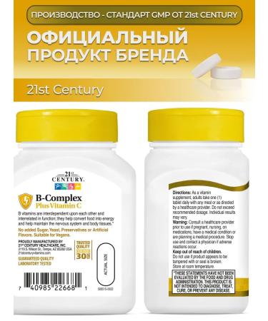 21st Century Complex of group B 100 tablets - Buy Online on GoSupps.com