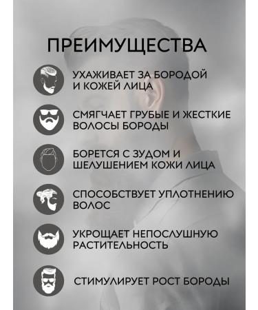 Reuzel Beard Balm Balm for Beard and mustache 35 grams - Buy Online on GoSupps.com