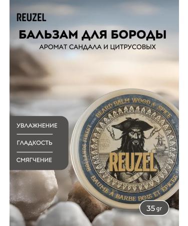 Reuzel Wood & SPICE Beard Balm Balm Bulls 35 grams