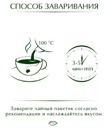 Tea Greenfield Oolky Oolong in bags 25 pcs - Buy Online on GoSupps.com