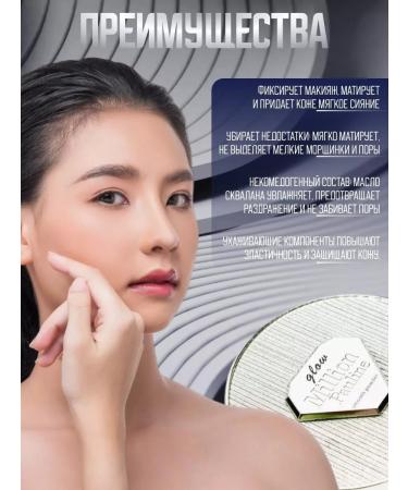 Totti Beauty Shining face powder 3 in 1 with a mirror - Buy Online on GoSupps.com