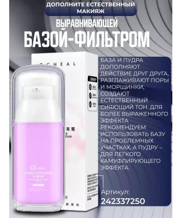 Totti Beauty Shining face powder 3 in 1 with a mirror - Buy Online on GoSupps.com