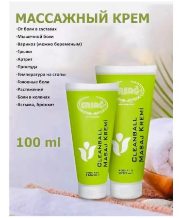 Body cream massage warming ersag - Buy Online on GoSupps.com