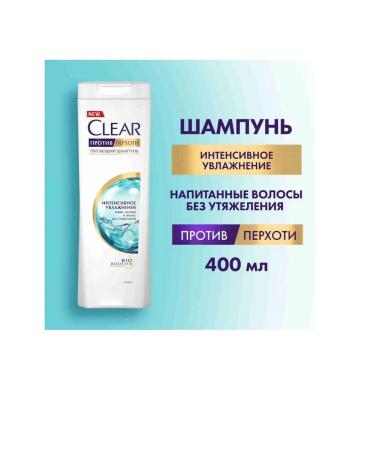 clear Shampoo intense hydration 400 ml 3pcs - Buy Online on GoSupps.com
