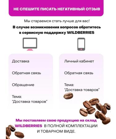 Ground coffee milk sketch Madeo 200 g 100% Arabica - Buy Online on GoSupps.com